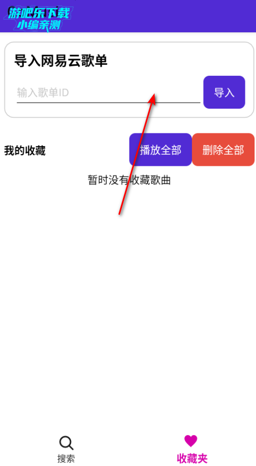 gomusicٷ