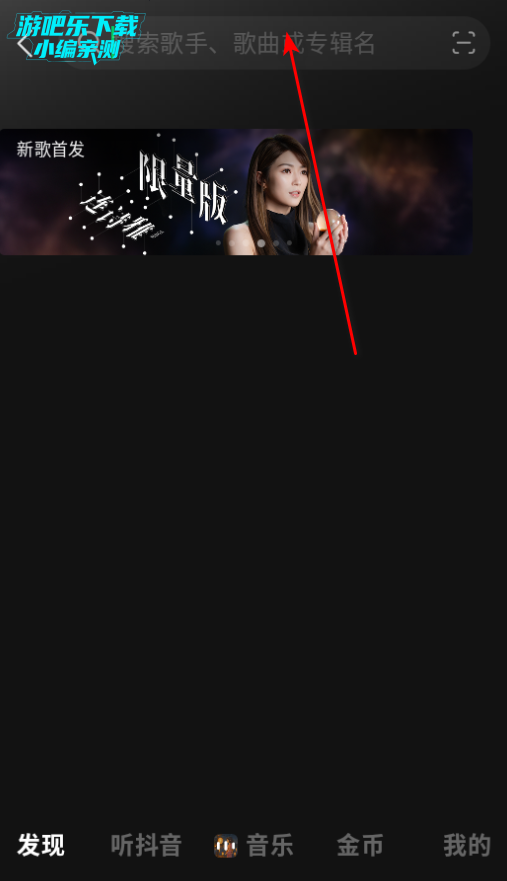 汽水音乐车机版app最新版 汽水音乐车机版app最新版