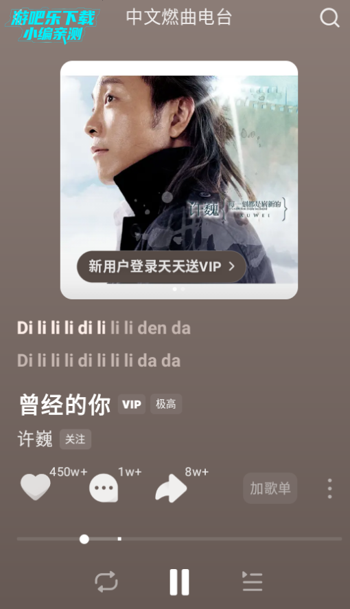 汽水音乐车机版app最新版 汽水音乐车机版app最新版