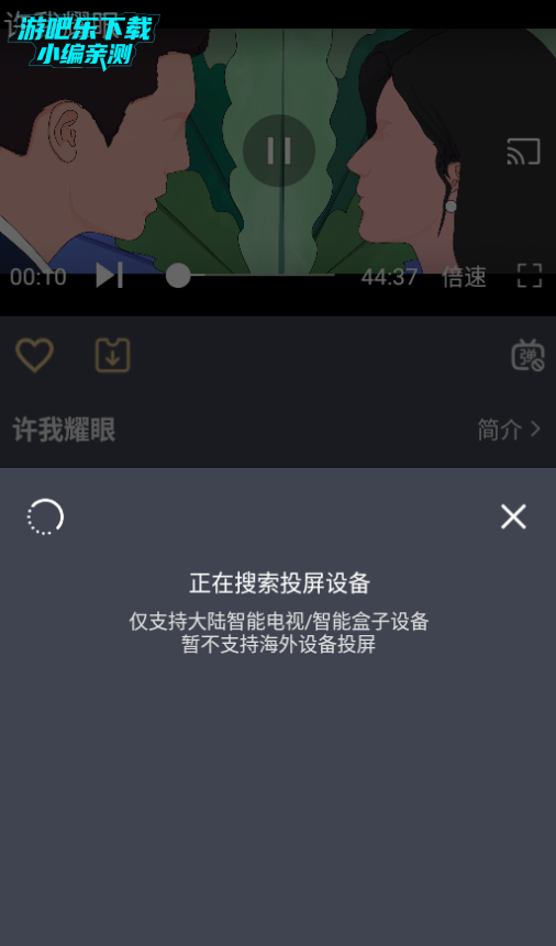 ϵطӰԺֻѰ