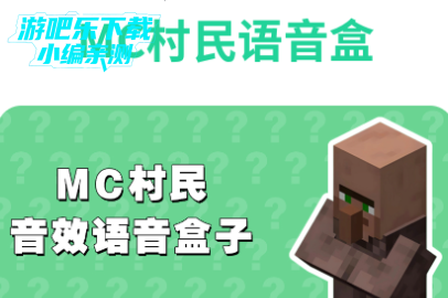 MC°