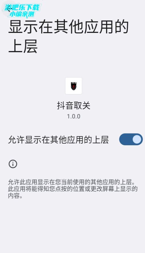 «ȡappѰ