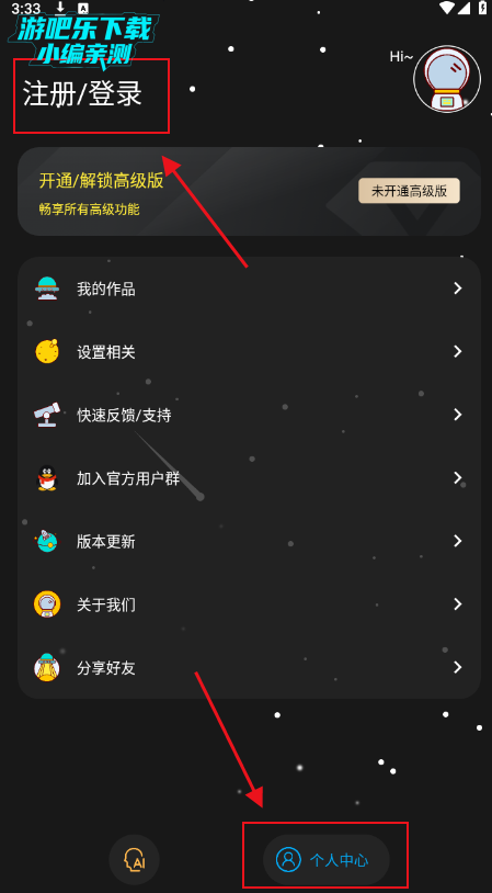 修图工匠软件下载 修图工匠软件下载