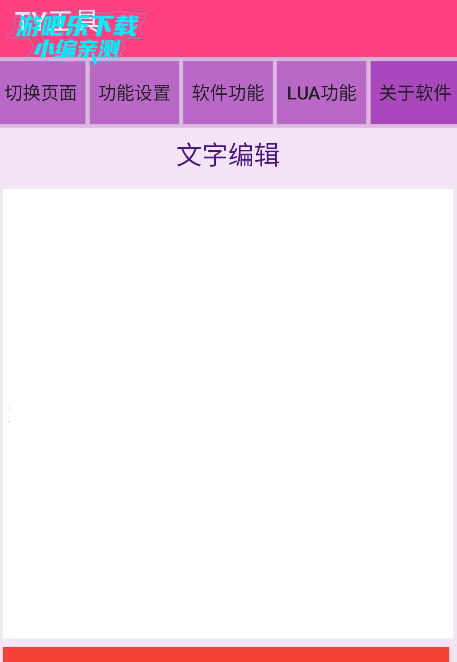 TYAPPذװ