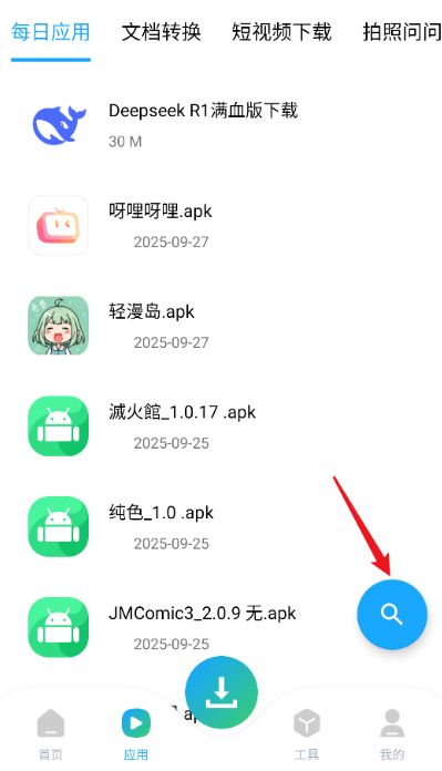 Դʦplus