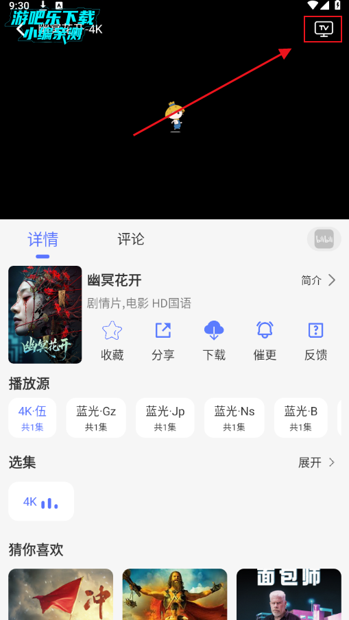 秒看视频大全app下载最新版 秒看视频大全app下载最新版