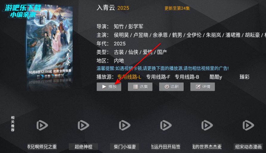TVӰٷ°2025