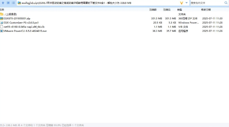 ESXi 6.7.0߷װ Vmware ESXI6.7߰װװ