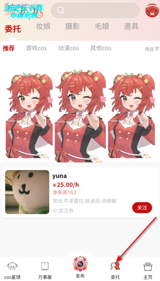 ԪƷƽ̨ٷ