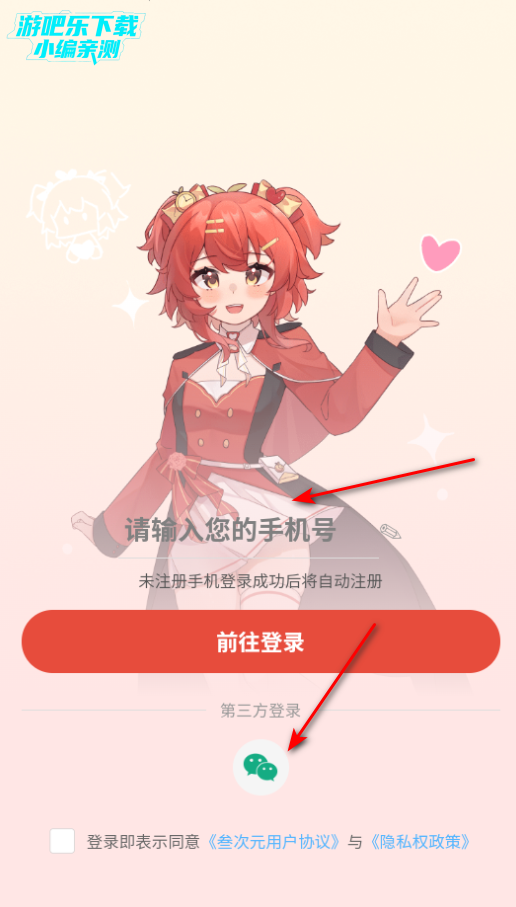 ԪƷƽ̨ٷ