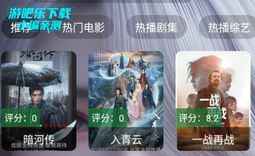 үӰtv