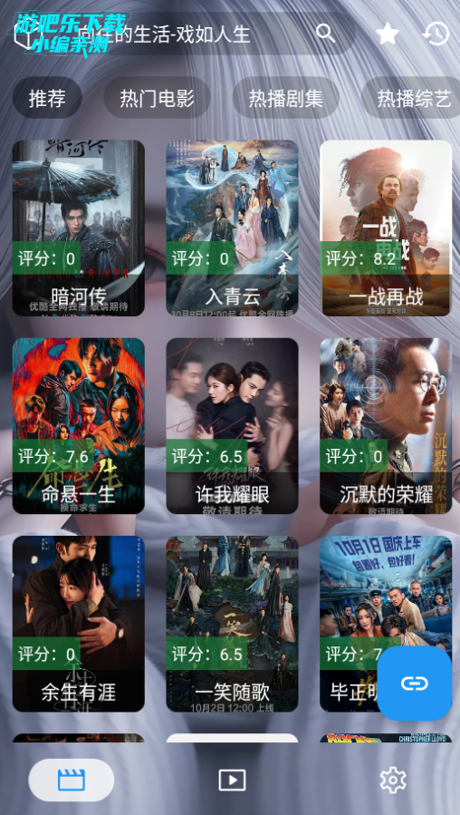 үӰtv