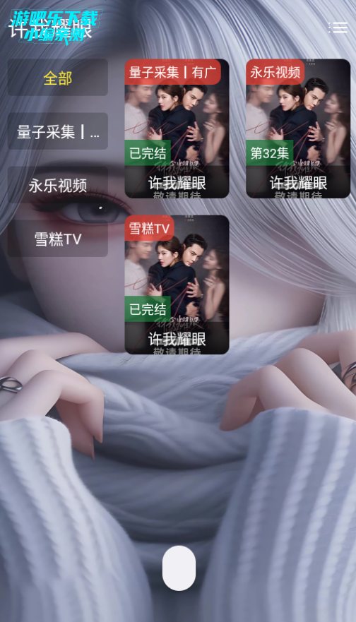 үӰtv