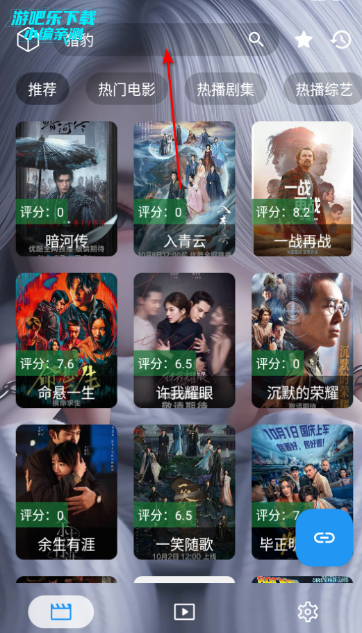 үӰtv