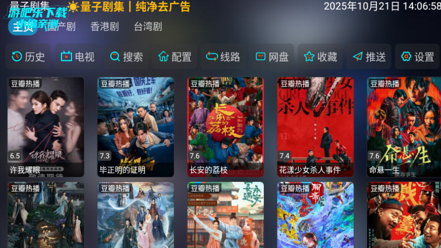 Ӿ缯°汾2025