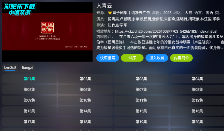 Ӿ缯°汾2025