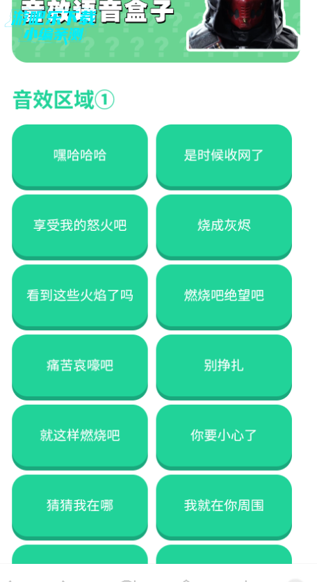 °汾2025