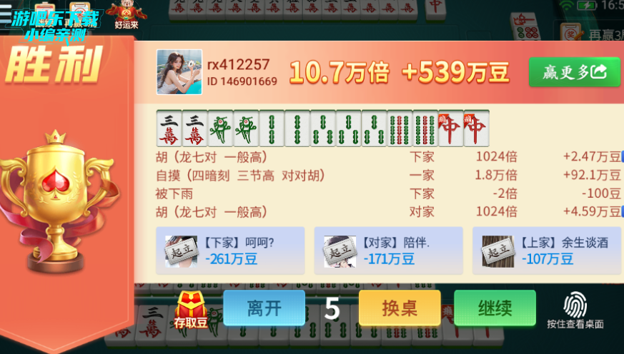 齫ƶ渣