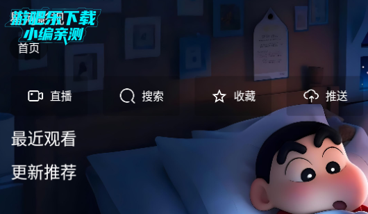 ǺӰtv氲׿