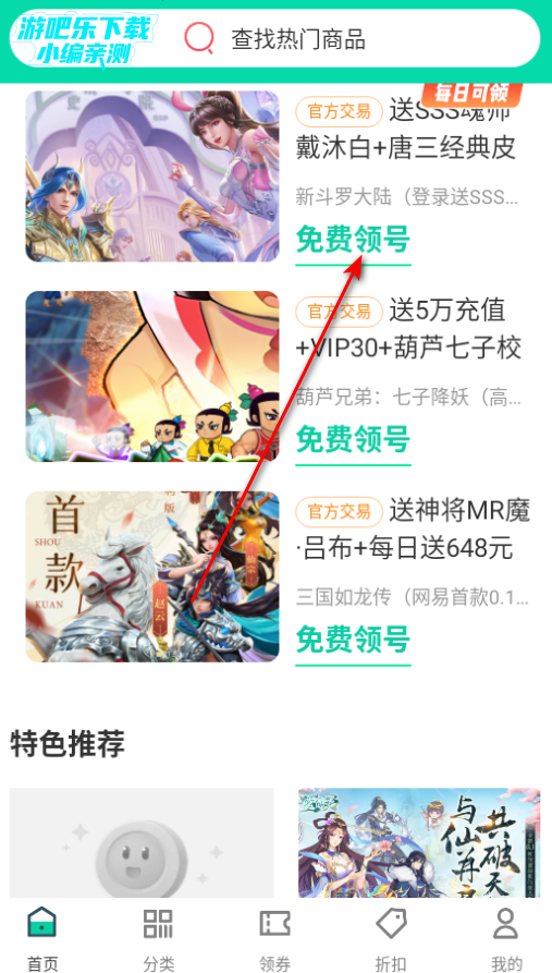 1点游戏平台官方版 1点游戏平台官方版