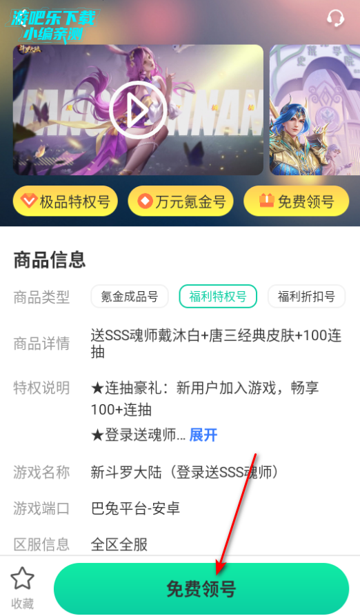 1点游戏平台官方版 1点游戏平台官方版