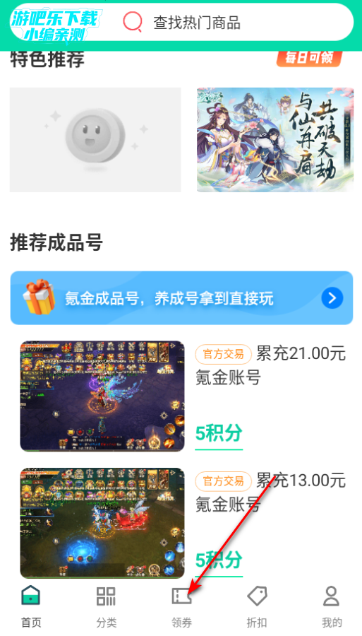 1点游戏平台官方版 1点游戏平台官方版