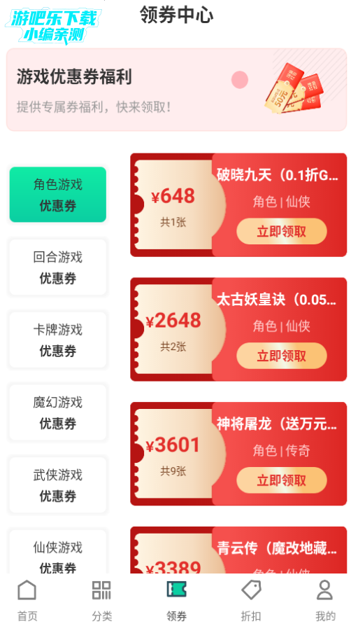 1点游戏平台官方版 1点游戏平台官方版