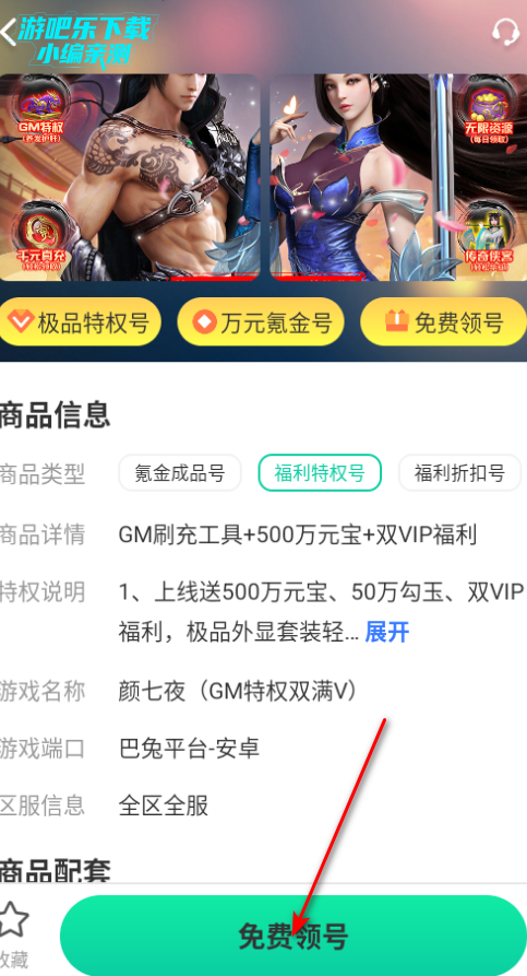 1点游戏平台官方版 1点游戏平台官方版