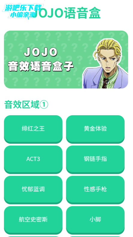 jojoֻ