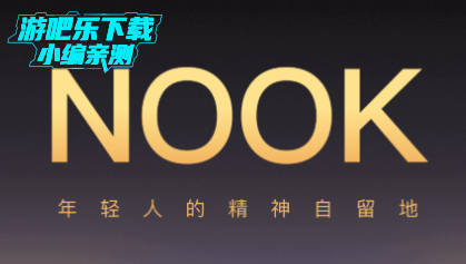 NOOKƵٷ°