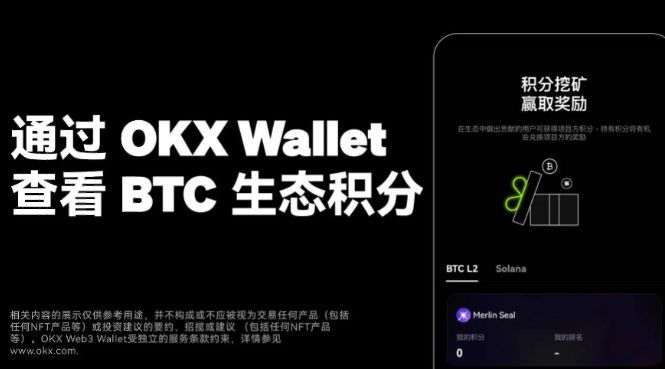 大陆用户怎么下载 安装ou易APP 欧易APP下载官方入口教程 大陆用户怎么下载 安装ou易APP 欧易APP下载官方入口教程