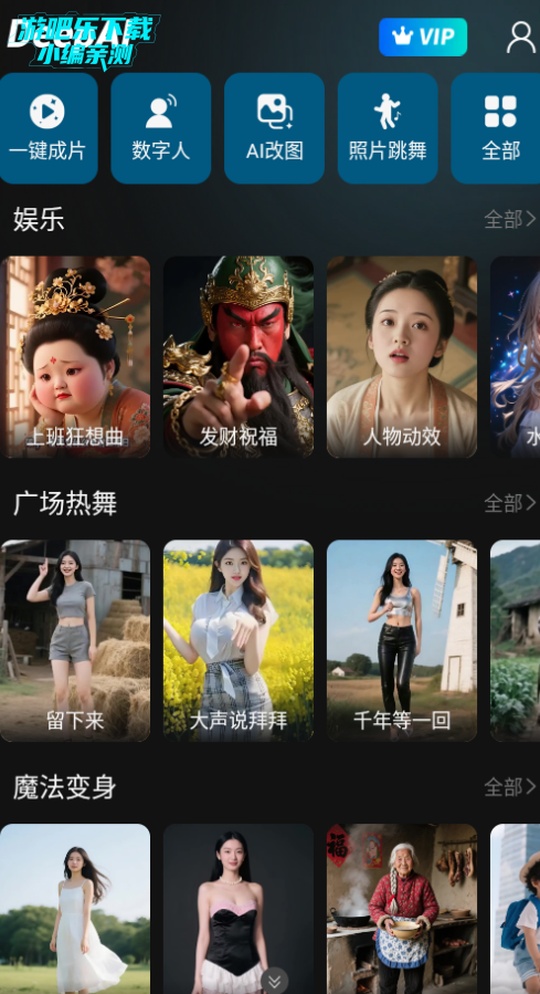 deep故事推文ai软件官方版 deep故事推文ai软件官方版