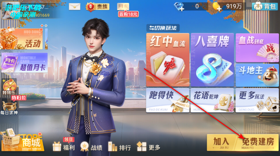 吉祥麻将安卓单机版 吉祥麻将安卓单机版