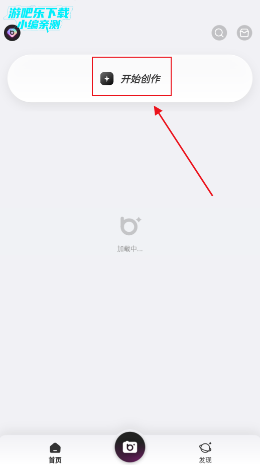 beautyplus破解版无限金币下载2025 beautyplus破解版无限金币下载2025