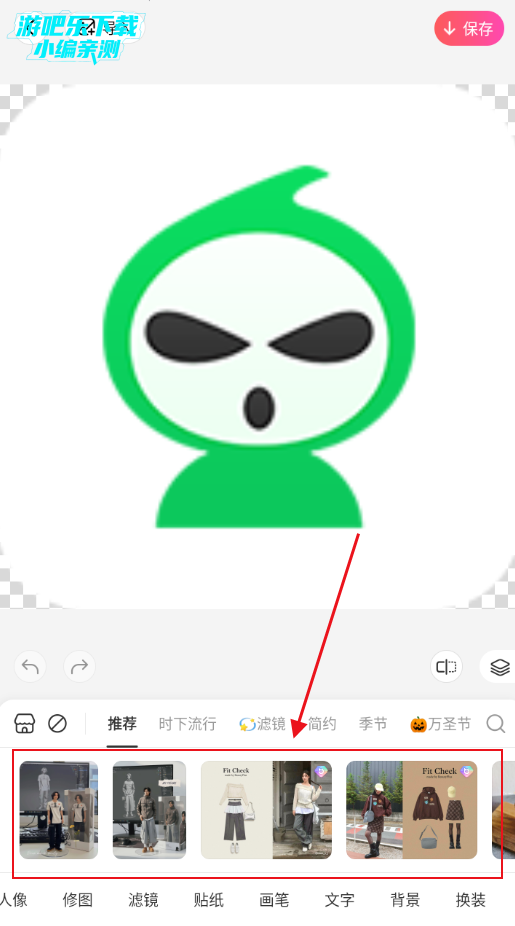 beautyplus破解版无限金币下载2025 beautyplus破解版无限金币下载2025