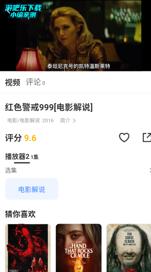 Kmovie安卓最新版2025 Kmovie安卓最新版2025