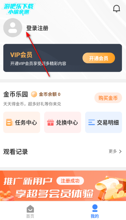 Kmovie安卓最新版2025 Kmovie安卓最新版2025