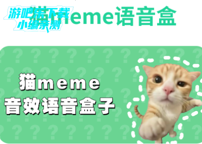 èmemeֻ
