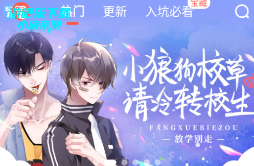 兜兜动漫最新版2025 兜兜动漫最新版2025