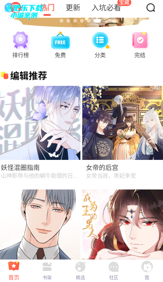 兜兜动漫最新版2025 兜兜动漫最新版2025