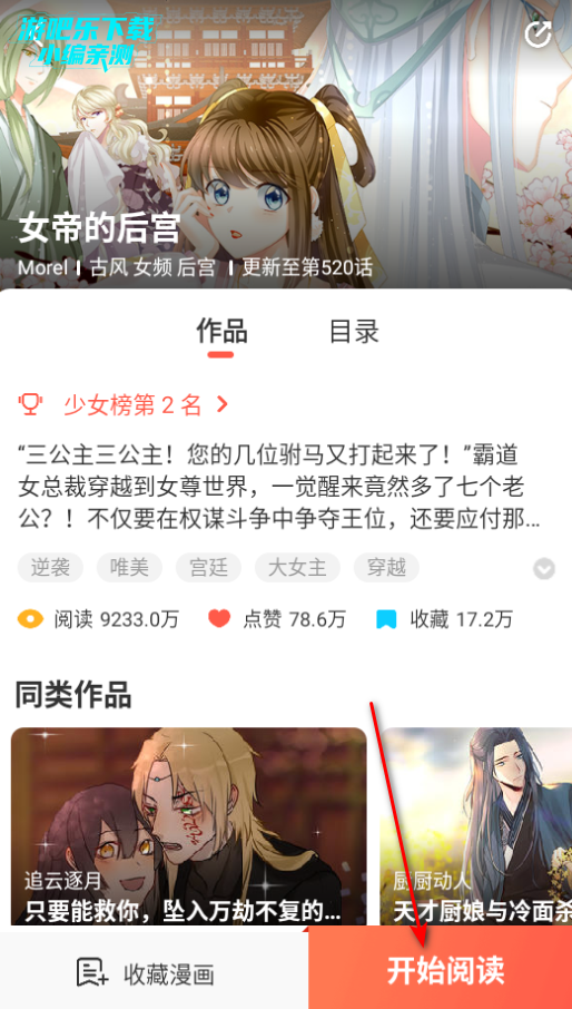 兜兜动漫最新版2025 兜兜动漫最新版2025