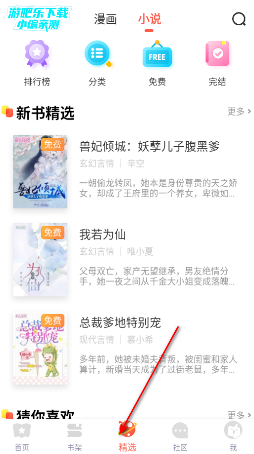 兜兜动漫最新版2025 兜兜动漫最新版2025