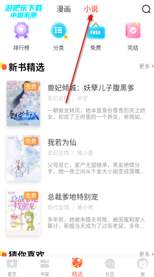 兜兜动漫最新版2025 兜兜动漫最新版2025