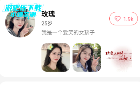 蜜添添交友平台官方版 蜜添添交友平台官方版