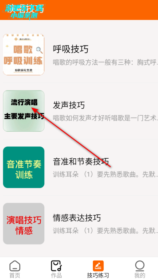 全民唱K大师官方正版 全民唱K大师官方正版