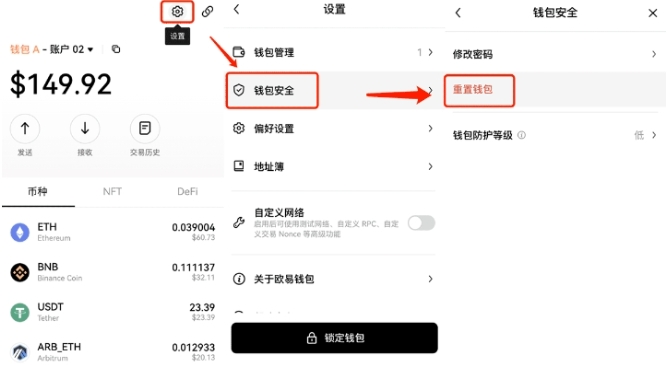 欧易web3.0钱包怎么用操作 欧易web3.0钱包使用常见问题及解决方法 欧易web3.0钱包怎么用操作 欧易web3.0钱包使用常见问题及解决方法