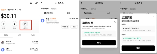 欧易web3.0钱包怎么用操作 欧易web3.0钱包使用常见问题及解决方法 欧易web3.0钱包怎么用操作 欧易web3.0钱包使用常见问题及解决方法