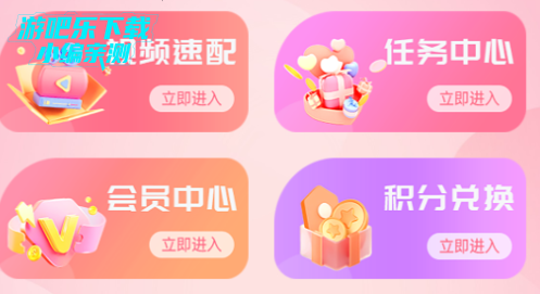 月缘交友平台官方版 月缘交友平台官方版