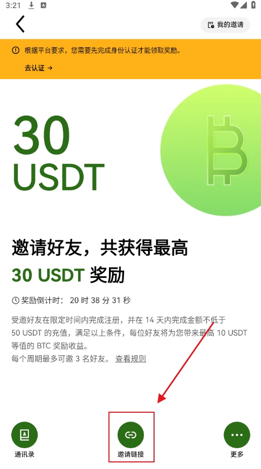意欧交易所app最新版下载 意欧交易所app最新版下载
