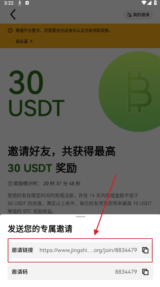 意欧交易所app最新版下载 意欧交易所app最新版下载